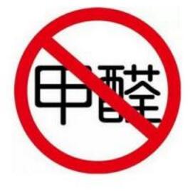 家裝中甲醛超標的材料竟然是它！